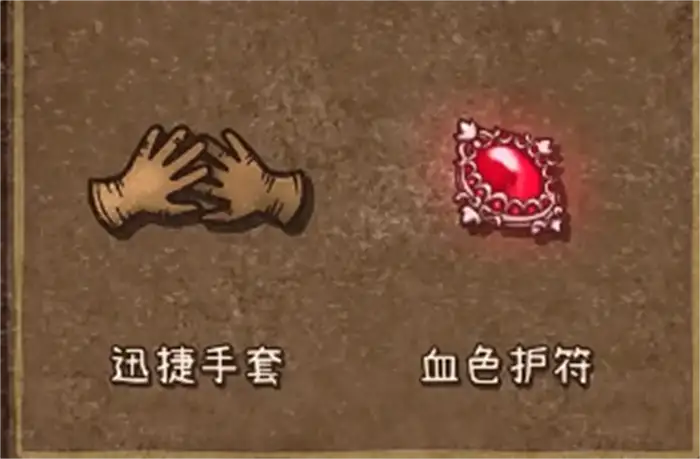 背包乱斗怎么融合道具 背包乱斗手游道具融合方法说明
