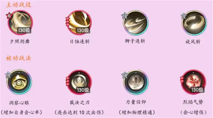 杖剑传说职业介绍 杖剑传说职业技能流派分享
