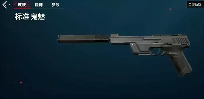 无畏契约源能行动鬼魅怎么样 无畏契约源能行动鬼魅强度分析