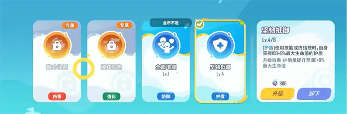 野蛮人大作战2装备怎么重铸 野蛮人大作战2装备重铸玩法分享,野蛮人大作战2
