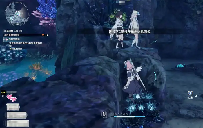 星痕共鸣黯蓝深窟怎么过 星痕共鸣黯蓝深窟通关攻略,星痕共鸣