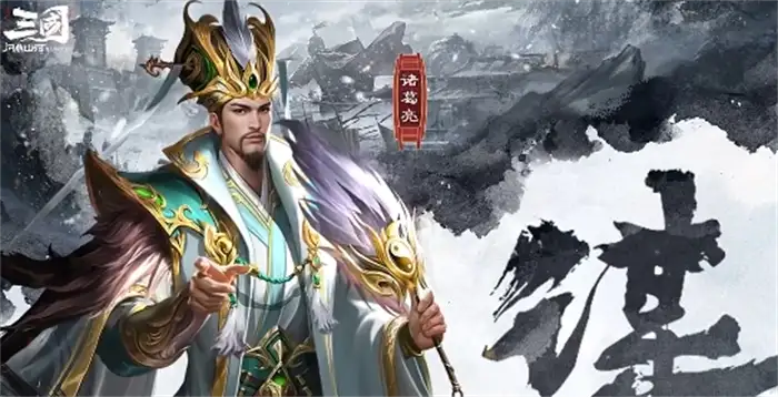 三国问鼎山河值得玩吗真实玩家体验告诉你好不好玩