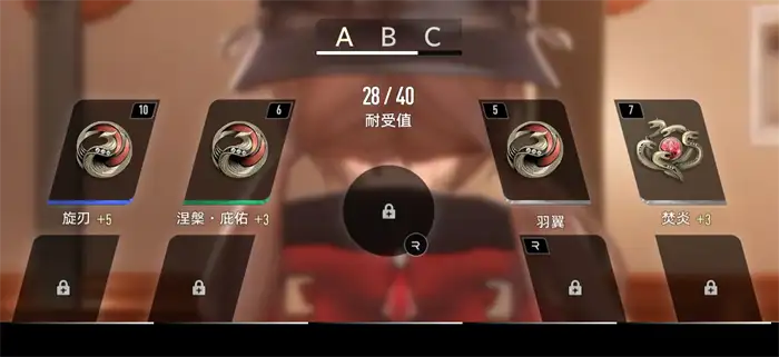 二重螺旋槽位解锁方法分享 二重螺旋魔之楔槽位怎么解锁,二重螺旋