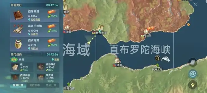 大航海时代传说叛国系统怎么玩 叛国系统玩法攻略​,大航海时代传说