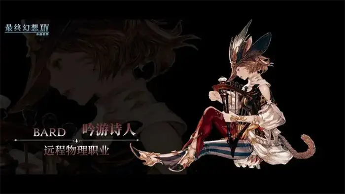 FF14手游职业怎么选 最终幻想14水晶世界职业选择攻略,最终幻想14水晶世界