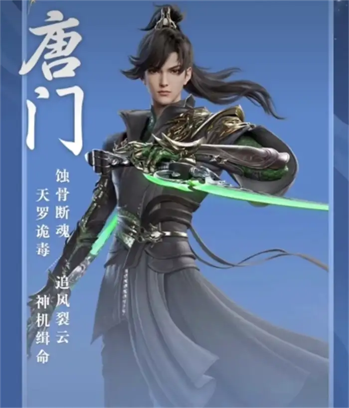 剑侠情缘零职业流派搭配方案有哪些 剑侠情缘零职业流派搭配攻略,剑侠情缘零