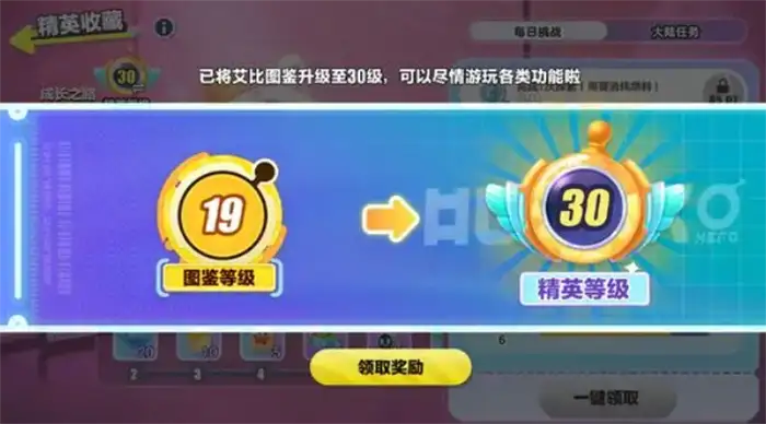 蛋仔派对盛宴大陆什么时候上线 蛋仔派对盛宴大陆地图介绍,蛋仔派对