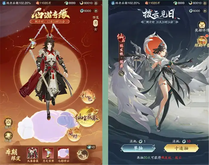 踏风行七日签到奖励一览 踏风行七日签到奖励有哪些,踏风行