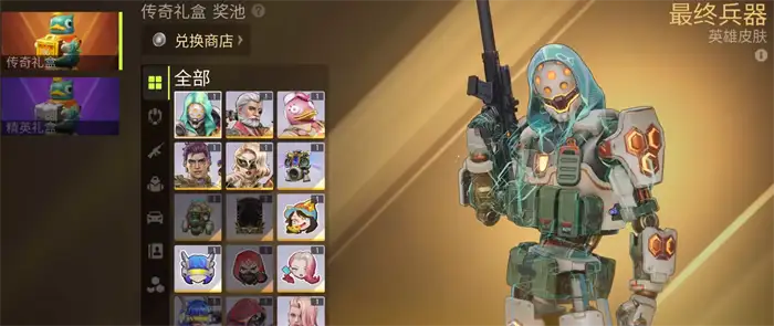 远光84皮肤有哪些 远光84皮肤介绍,远光84