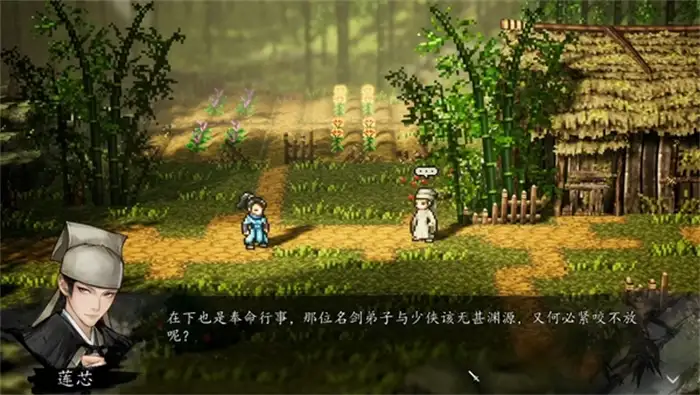 逸剑风云决行凶者在哪里 逸剑风云决手机版行凶者去哪了,逸剑风云决