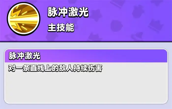 胡闹地牢雷电法老怎么玩 胡闹地牢雷电法老玩法介绍,胡闹地牢