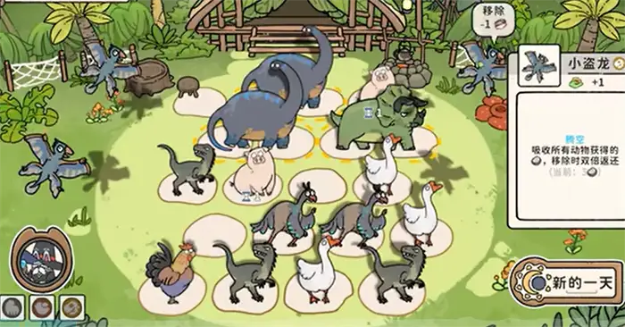 猫神牧场恐龙纪元玩法攻略 猫神牧场恐龙纪元怎么玩,猫神牧场