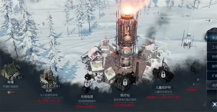 冰汽时代最后的家园法典是什么 冰汽时代最后的家园法典详解