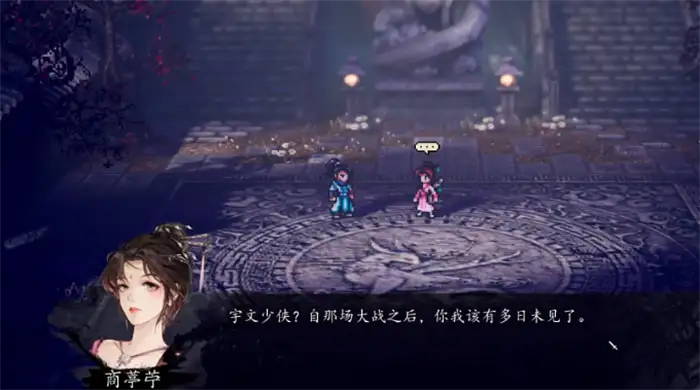 逸剑风云决伙伴怎么招募 逸剑风云决手机版队友招募攻略,逸剑风云决
