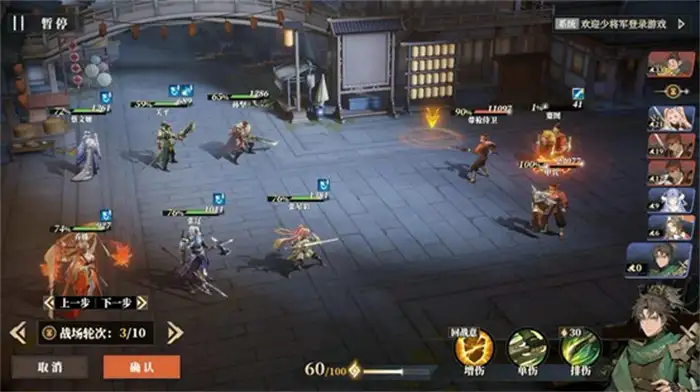 三国志幻想大陆2枭之歌战斗回溯怎么样 三幻2枭之歌战斗回溯详细介绍,三国志幻想大陆2枭之歌