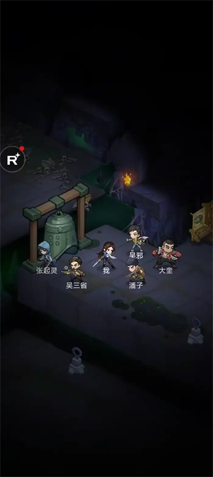盗墓笔记云彩怎么样 盗墓笔记手游云彩技能强度分析