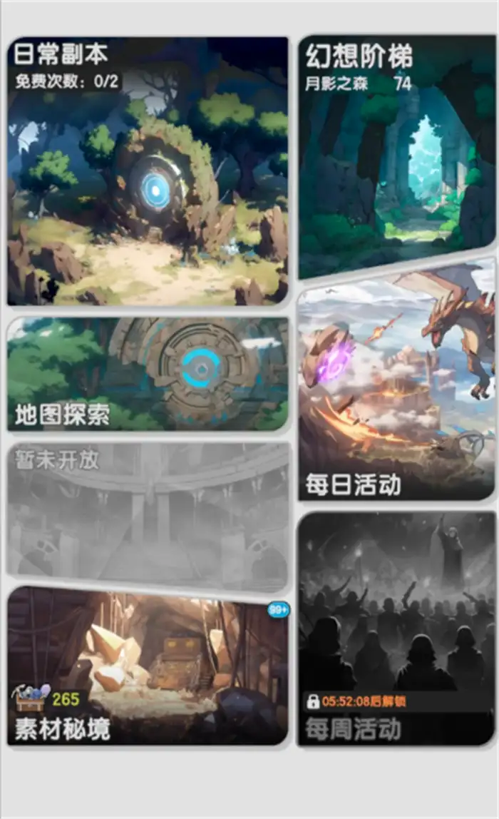 杖剑传说pve玩法有哪些 杖剑传说pve玩法介绍