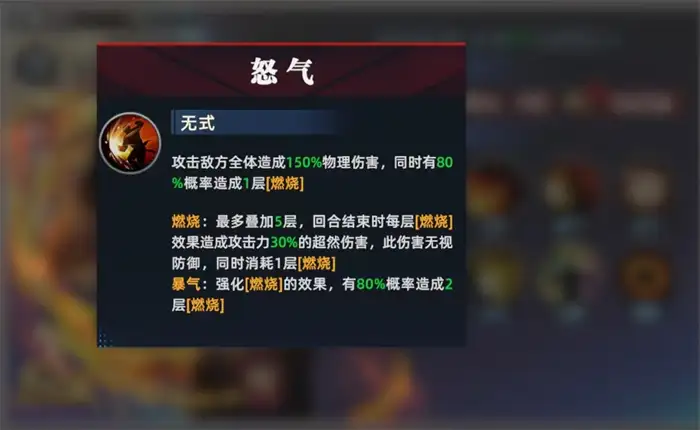 全明星觉醒草薙京怎么打 全明星觉醒草薙京玩法详解,全明星觉醒手游版