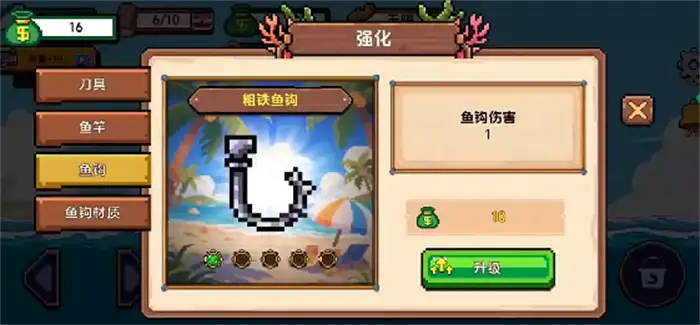 小人和小船怎么玩 新手快速上手技巧及高分攻略分享
