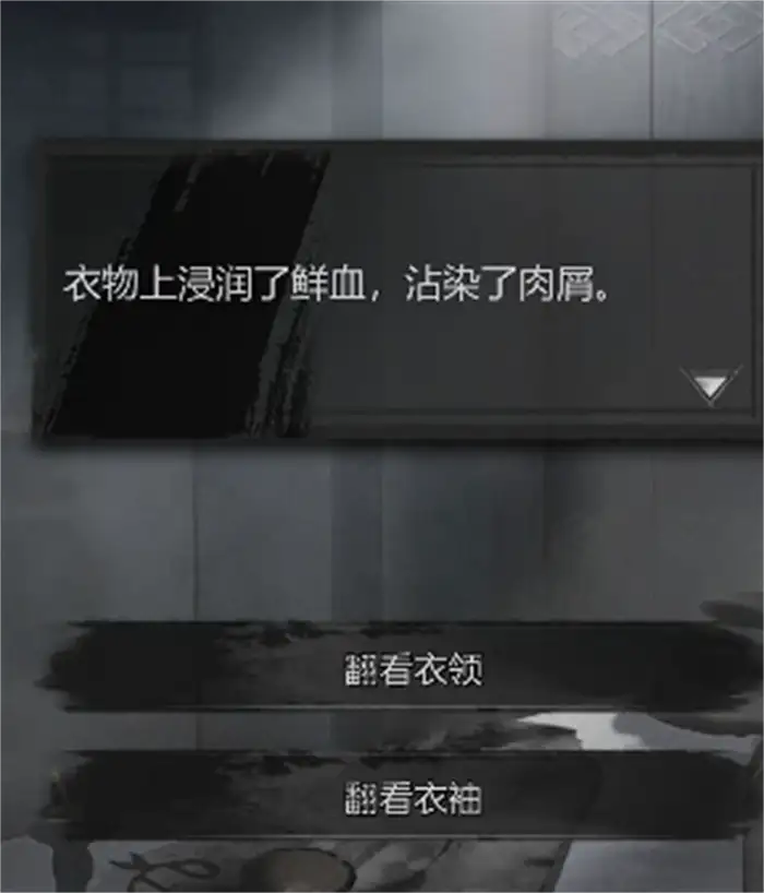 神探诡事录安平道攻略 神探诡事录安平道怎么过,神探诡事录