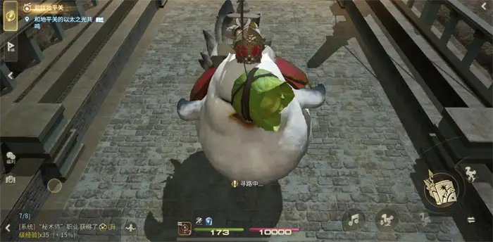 最终幻想14水晶世界自动寻路怎么解锁 FF14手游自动寻路解锁攻略,最终幻想14水晶世界