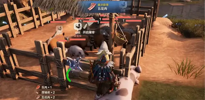 荒野起源山猪怎么养 荒野起源山猪圈养教程,荒野起源