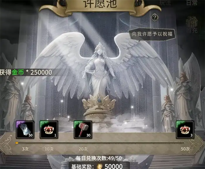 奇迹世界起源龙纹怎么获得 奇迹世界起源龙纹获取攻略,奇迹世界起源