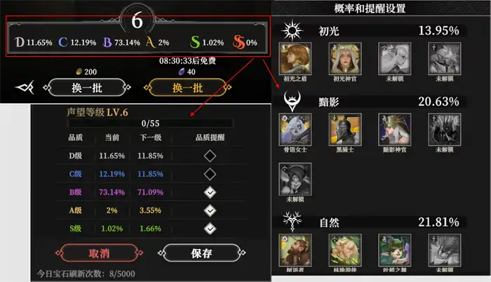地下城堡4冒险者公会怎么进 地下城堡4冒险者公会进入教学,地下城堡4骑士与破碎编年史