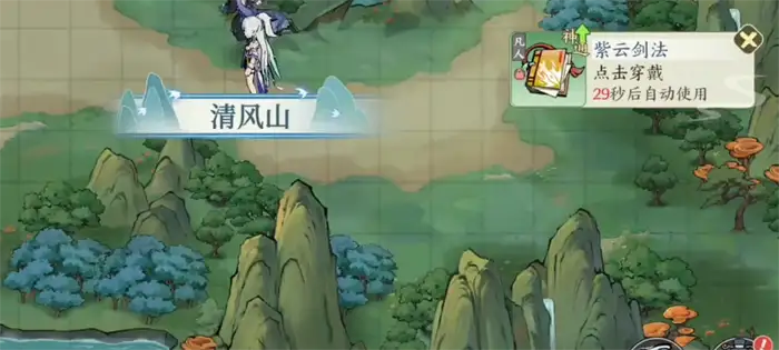掌门下山测评分享 掌门下山玩法详解
