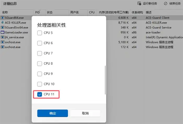 三角洲行动ACE的优化设置！教你怎么卸载ACE