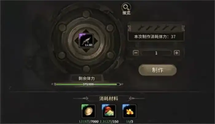 奇迹世界起源龙纹怎么获得 奇迹世界起源龙纹获取攻略,奇迹世界起源