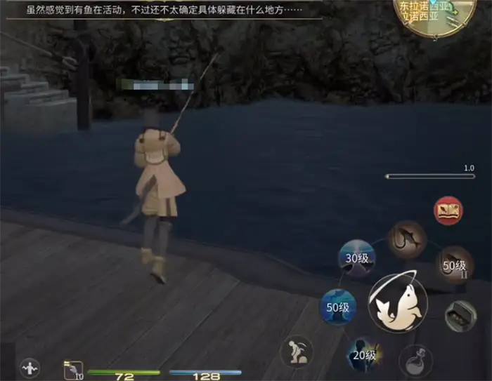 最终幻想14水晶世界钓鱼玩法介绍 FF14手游钓鱼玩法分享,最终幻想14水晶世界