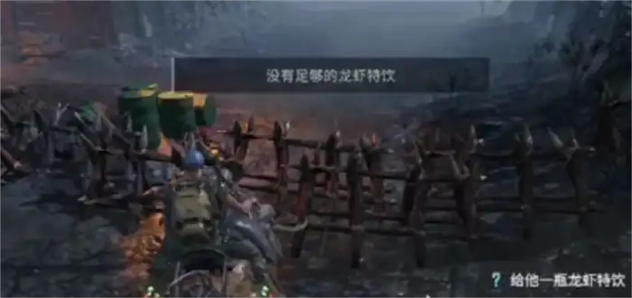 ​破碎之地龙虾特饮怎么获取 ​破碎之地龙虾特饮获取攻略