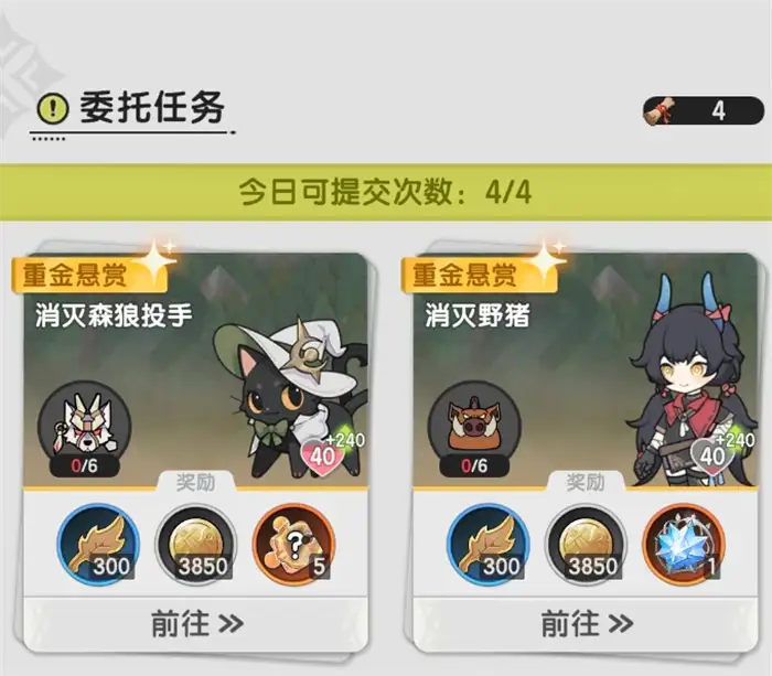 仗剑传说零氪攻略分享 仗剑传说氪金指南,仗剑传说