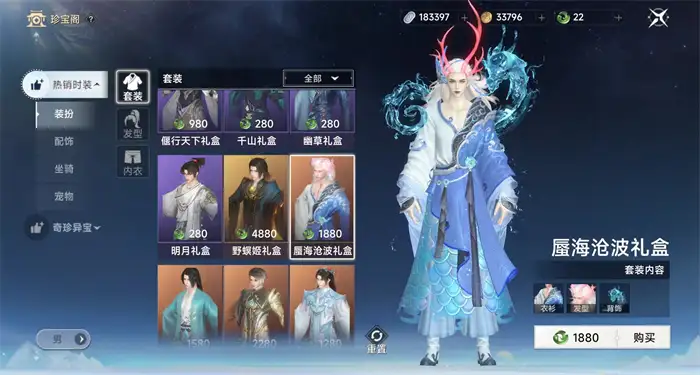 此间山海时装获取攻略 最新时装获取途径大全