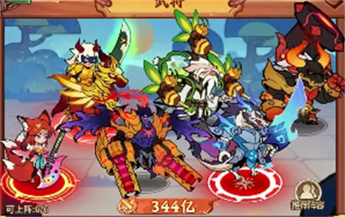 兽化三国转职怎么玩 兽化三国转职攻略