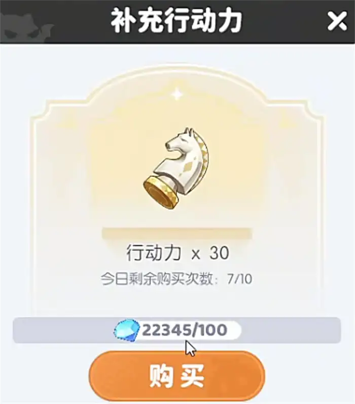 龙魂旅人公会探索说明 龙魂旅人公会玩法介绍