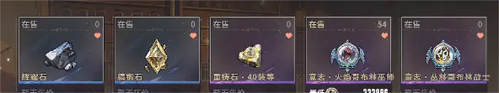星痕共鸣自由交易吗 星痕共鸣交易系统一览,星痕共鸣