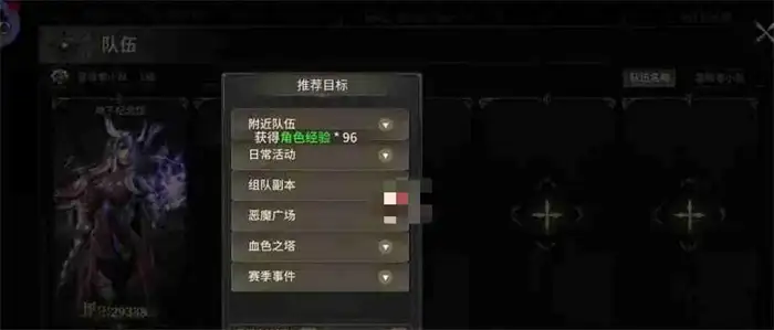 奇迹世界起源快速升级攻略 奇迹世界起源怎么快速升级,奇迹世界起源