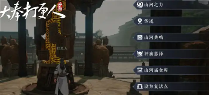 大奉打更人手游刀怎么制作 手游刀制作攻略分享