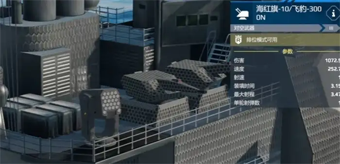 现代战舰皇家港号怎么样 现代战舰皇家港号测评分享,现代战舰