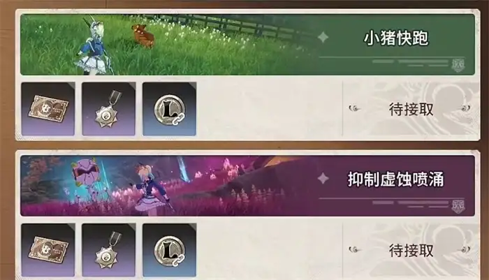 星痕共鸣每日委托任务怎么做 星痕共鸣每日委托任务攻略,星痕共鸣