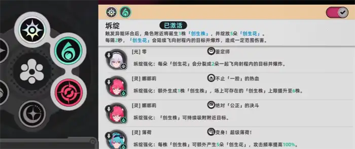 娜娜莉异环新手搭配攻略 娜娜莉异环怎么样,异环