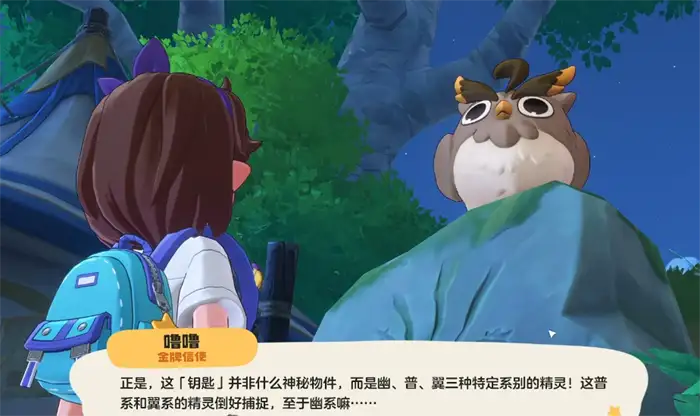 洛克王国世界飞艇钥匙怎么获得 洛克王国手游飞艇钥匙获得方式分享,洛克王国世界