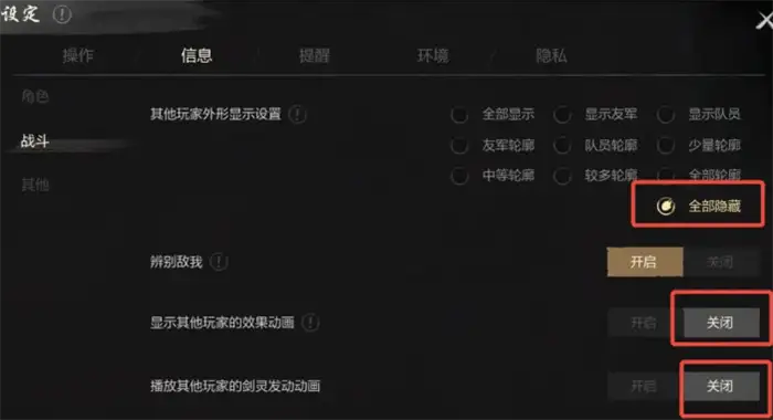 剑灵2配置要求高吗 剑灵2手游配置需求介绍