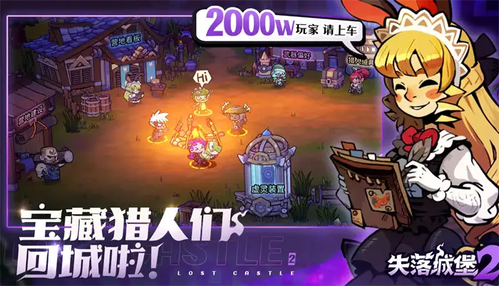 失落城堡2炼金坩埚解锁攻略 手游炼金坩埚解锁方法详解