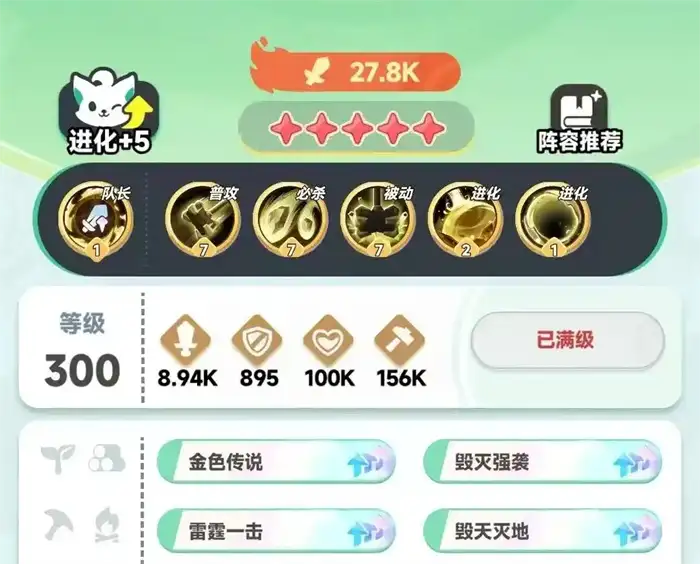 曙光重临墨菲里斯强度如何 曙光重临墨菲里斯强度评测