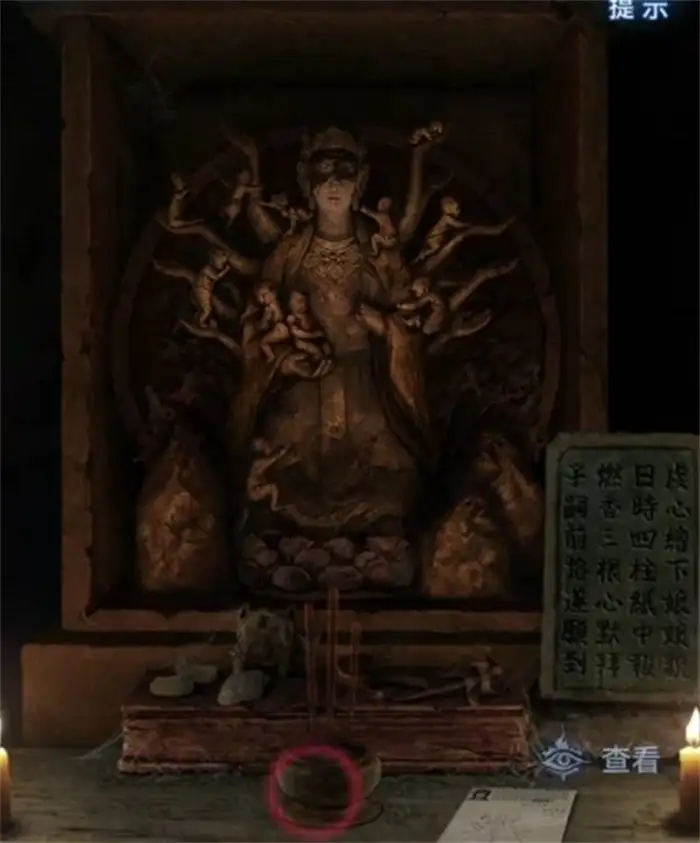 纸嫁衣8第一章攻略 纸嫁衣8第一章通关技巧分享,纸嫁衣8千子树