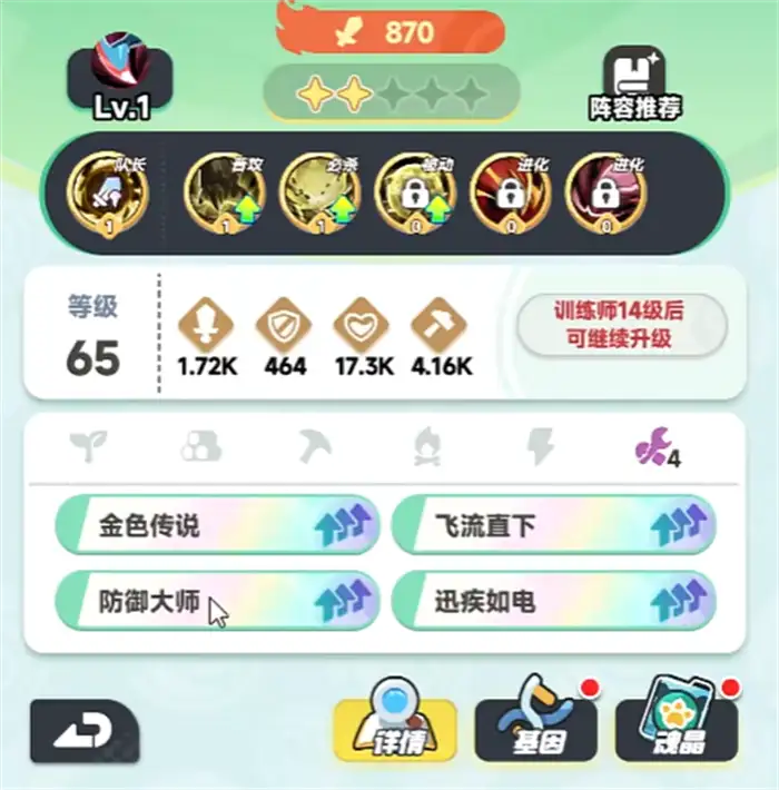 曙光重临霸浪蛟怎么样 曙光重临霸浪蛟强度分析