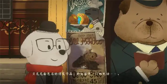 落日山丘清单怎么看清 落日山丘清单修复攻略,落日山丘